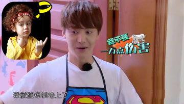 吃瓜娱乐酱暗恋